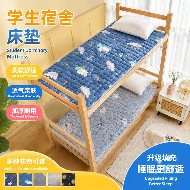 All-season machine washable tatami non-slip mattress for students' single dormitory bunk beds