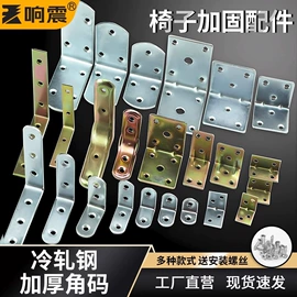 家具五金;家具配件;合页、铰链