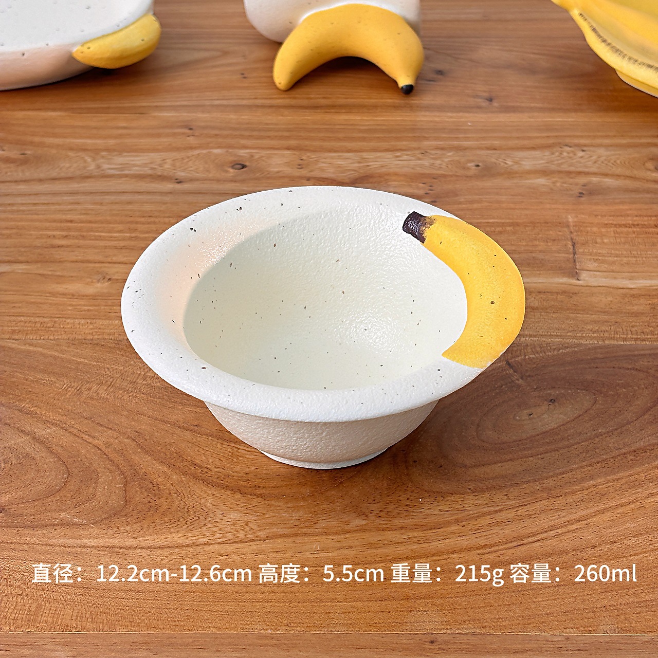 Banana bowl