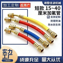 �̿�ӷ���ý�� �߉�����Ӣ��1/4SAE���~���^ �L��15cm/20cm/30cm