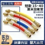 加氟高压防爆15cm铜接头