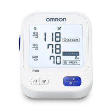 欧姆龙全自动上臂式血压计u725a柔光语音高精准测量血压仪器全新