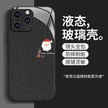 ʥ������������ƻ��16/15promax�¿�14pro����13Һ̬12/11����xs
