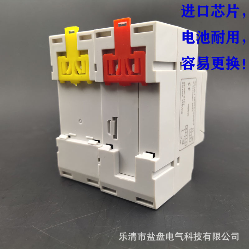 后开THC15A可编程定时开关 电池可拆卸 停电有记忆功能