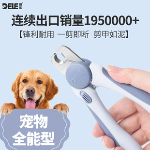 Dog Nail Clippers for Small, Medium and Large Dogs and Cats with Blood Line Pet Cat Nail Clippers for Trimming
