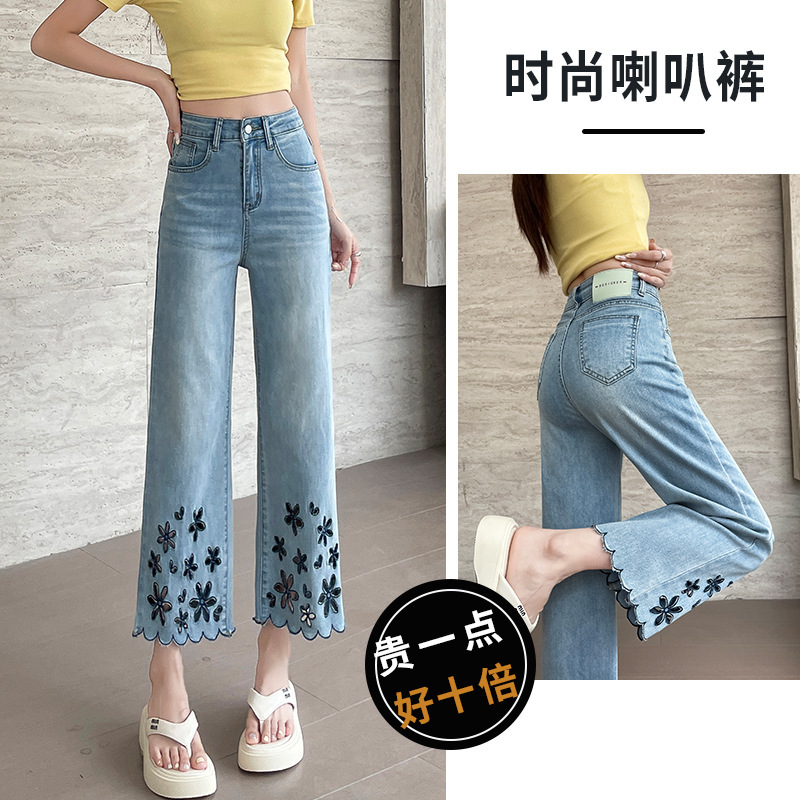 2025 New Summer Korean Style High-Waisted Nine-Point Pants with Floral Hollow Hem Loose Jeans