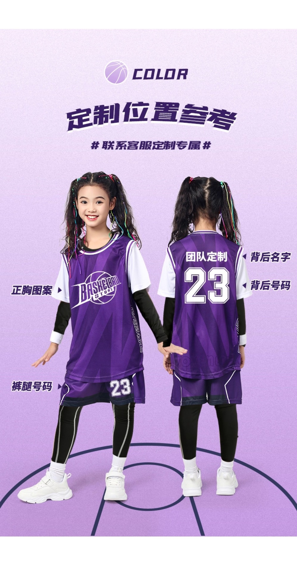详情图