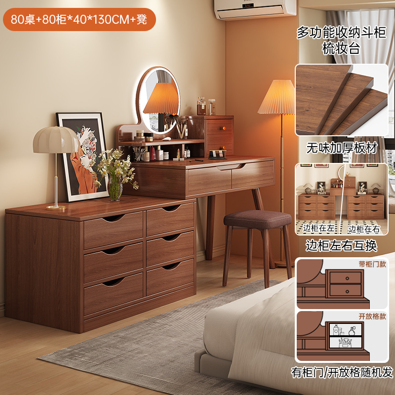 Comedor de vestir dormitorio moderno y simple gabinete de almacenamiento en un todo 2025 nuevo tipo de mesa de maquillaje dormitorio principal pequeño gabinete de cabezal de cama