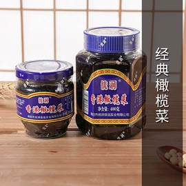 酱油;酱腌菜;调味酱