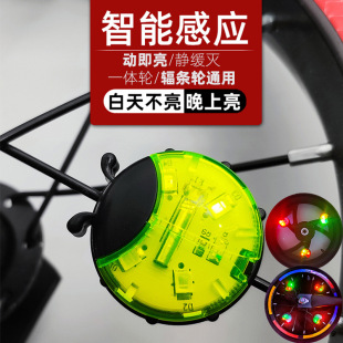 Ladybug frog Light Children's balance light bicycle drum light scooter taillight stroller spoke light wheel light