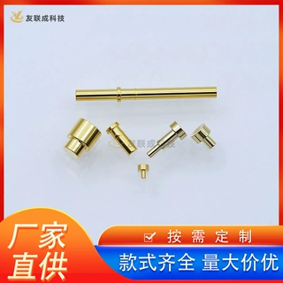 专业定制导电铜柱pogopin连接器弹簧针充电顶针
