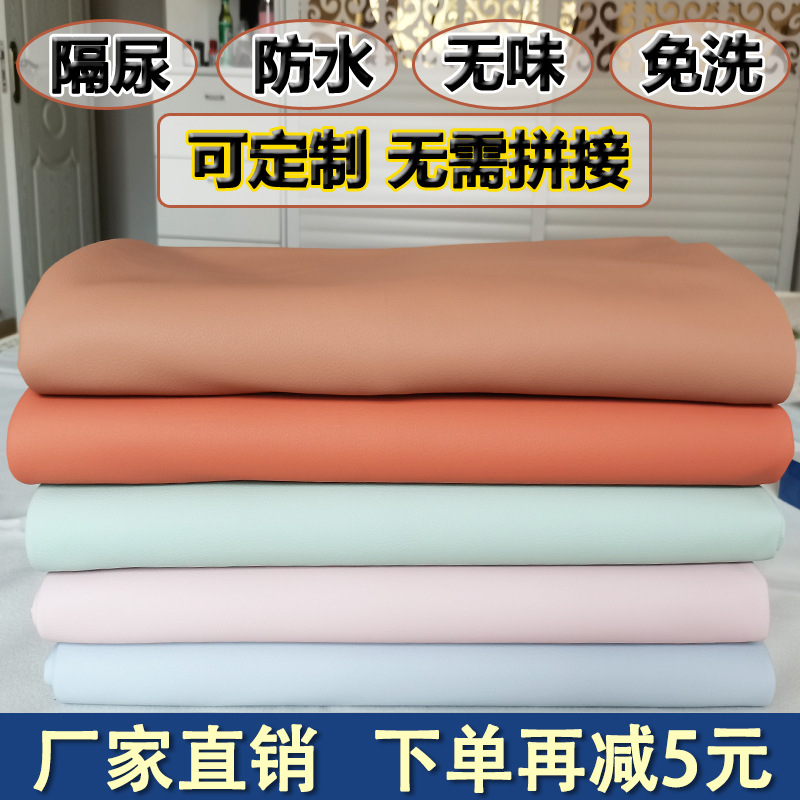Oilcloth Household Bed Sheetss, Waterproof Cloth for the Elderly and Infants, No-Wash Soft Pet Anti-Bedwetting Bed Sheetss