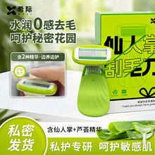 5��Ƭ0�а�ȫ���΂��ք�Óë����ë����ë��ŮʿҸ���Ȳ�˽�ܹ���