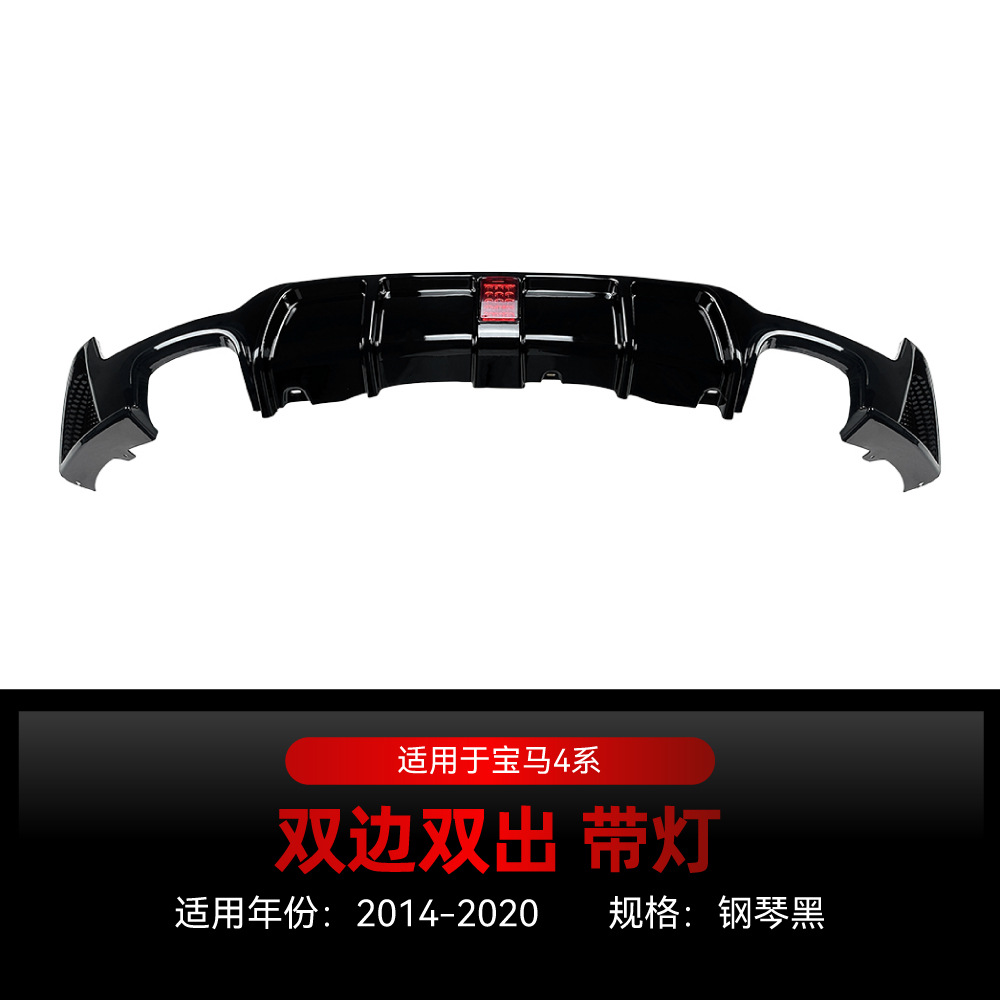 Suitable for 2014-2020 Bmw 4 Series F32 F33 F36 m Sport Mp Rear Lip Modification Parts