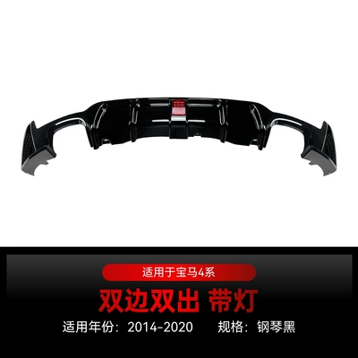 Spoiler – Rear Lip Modification Parts - dual-exhaust-illuminated-piano-black-finish-2014-2020