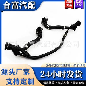 11158647961 crankcase ventilation exhaust pipe for BMW N63 F02 F07 F10 F15