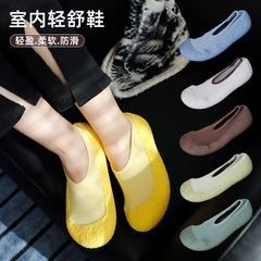 Goren Shark Silent Indoor Fitness Skipping Rope for Jumping and Aerobics, Anti-Slip, Soft, Lightweight, Comfortable, Breathable, Power Training Shoes