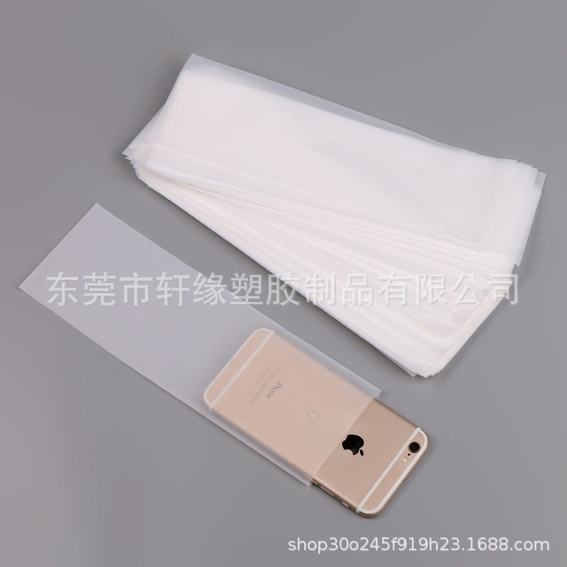 Spot CPE frosted flat pocket electronic mobile phone case cpe packaging bag data line translucent self-adhesive plastic bag
