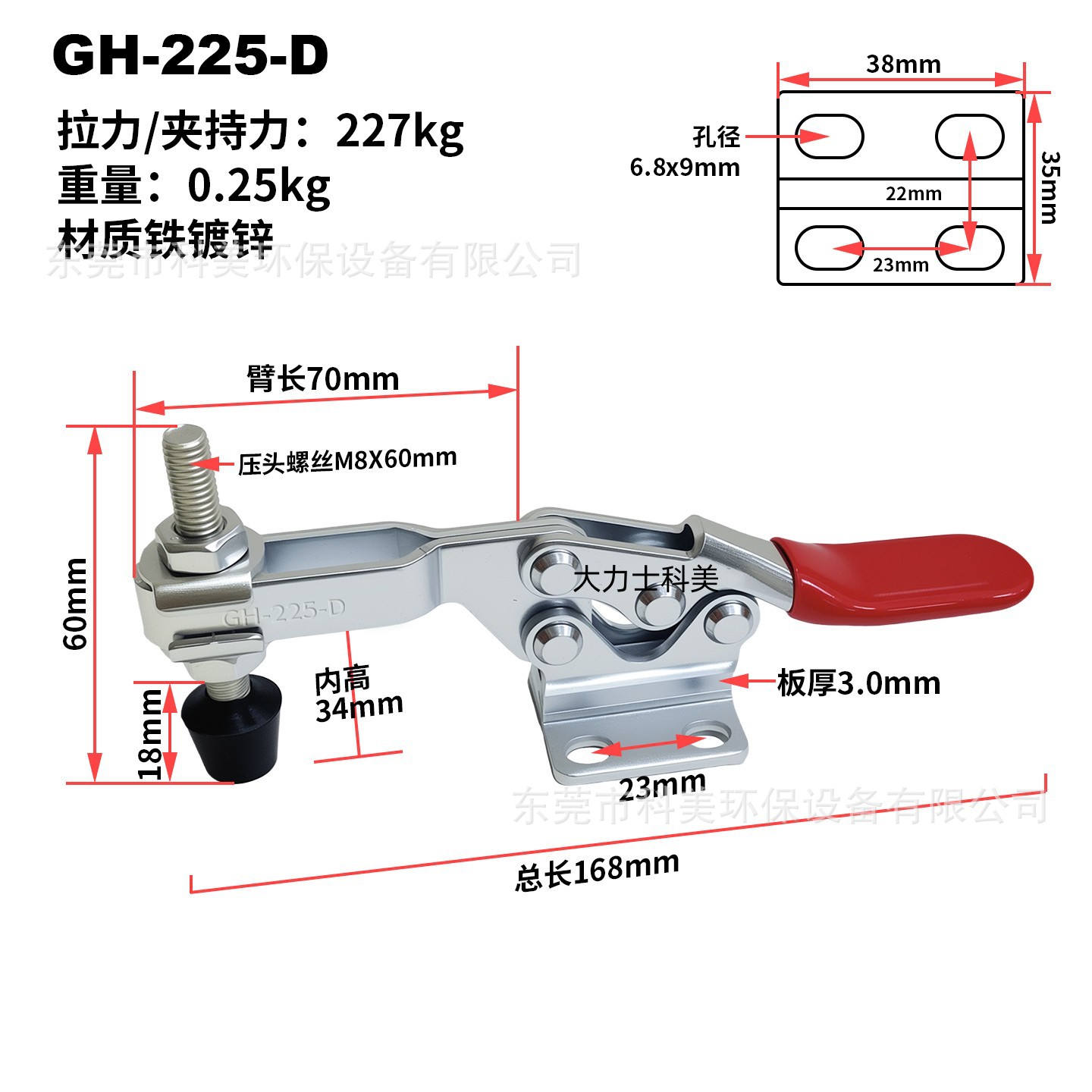 GH-225-D.jpg