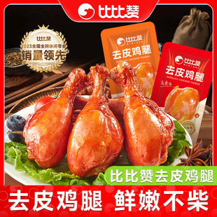 �ȱ�ٝȥƤ�u���_����ʳ�ߵ����u����ʳ���������pʳ��ͽ���