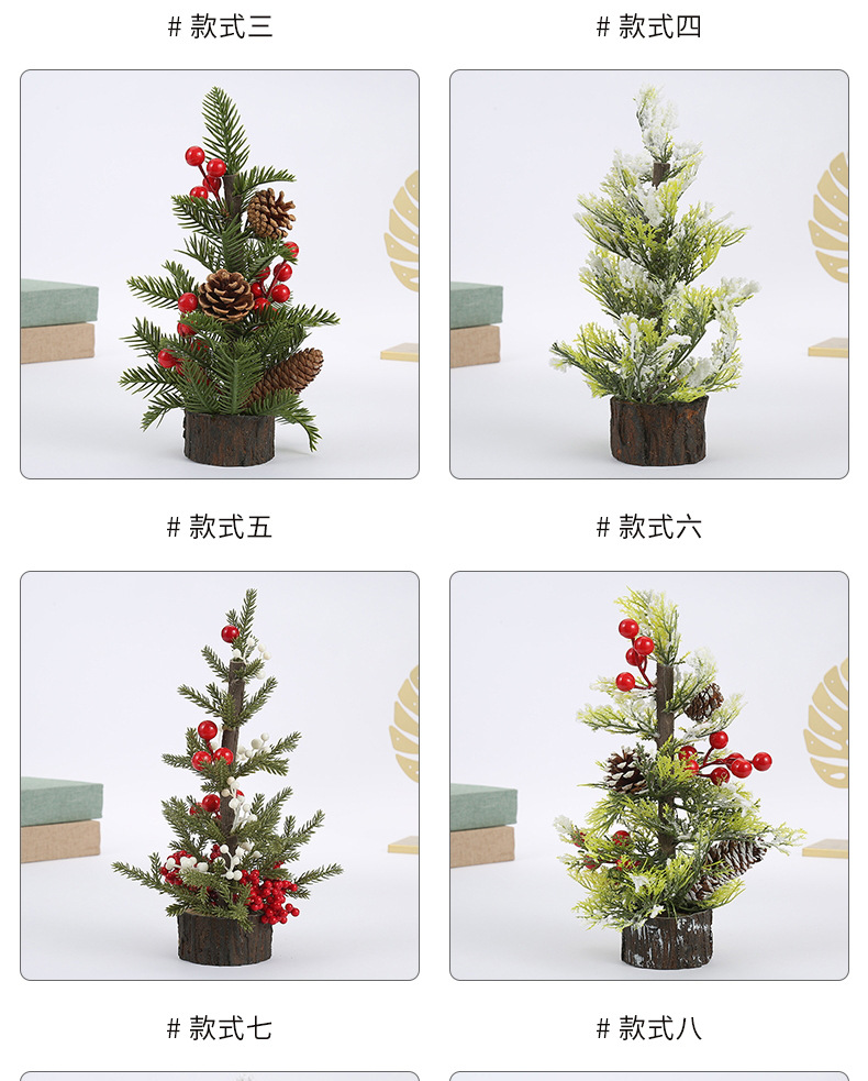 傲雪2_看图王_08