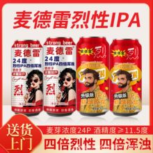 �����ı�����IPA��Ʒ����ѿ��ԭζ��Ƥ���Ǻ��J���ơ��500ml*12