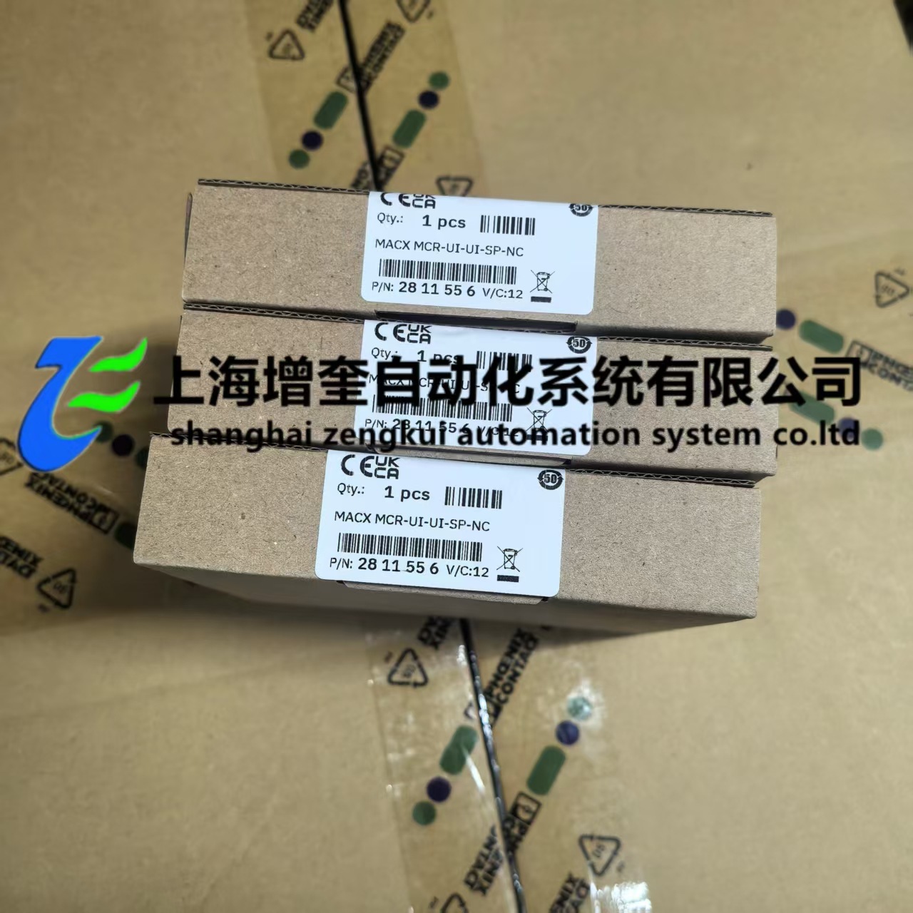 MACX MCR-UI-UI-SP-NC - 2811556 菲尼克斯隔离放大器