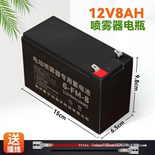 12V8AH�r��늄Ӈ��F��늳� ��늳� �������UPS�T���ƿ����