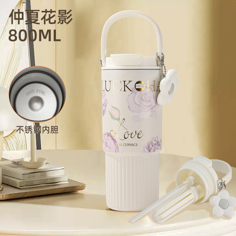 咖啡大家保温女生吸管水杯2025杯子陶瓷内胆冰霸杯便携高颜值新款|undefined