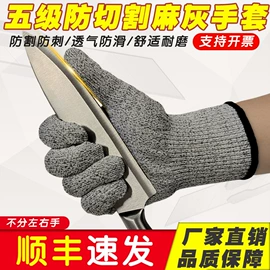 防割手套;通用手套;绝缘手套