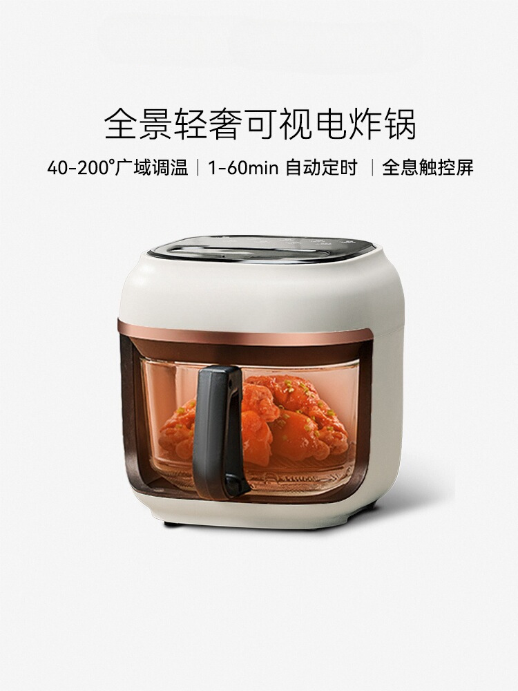 Super Easy-To-Use Shangni Air Fryer Household Visual Glass Liner Large Capacity Fully Automatic Oven Electric Fryer New Model