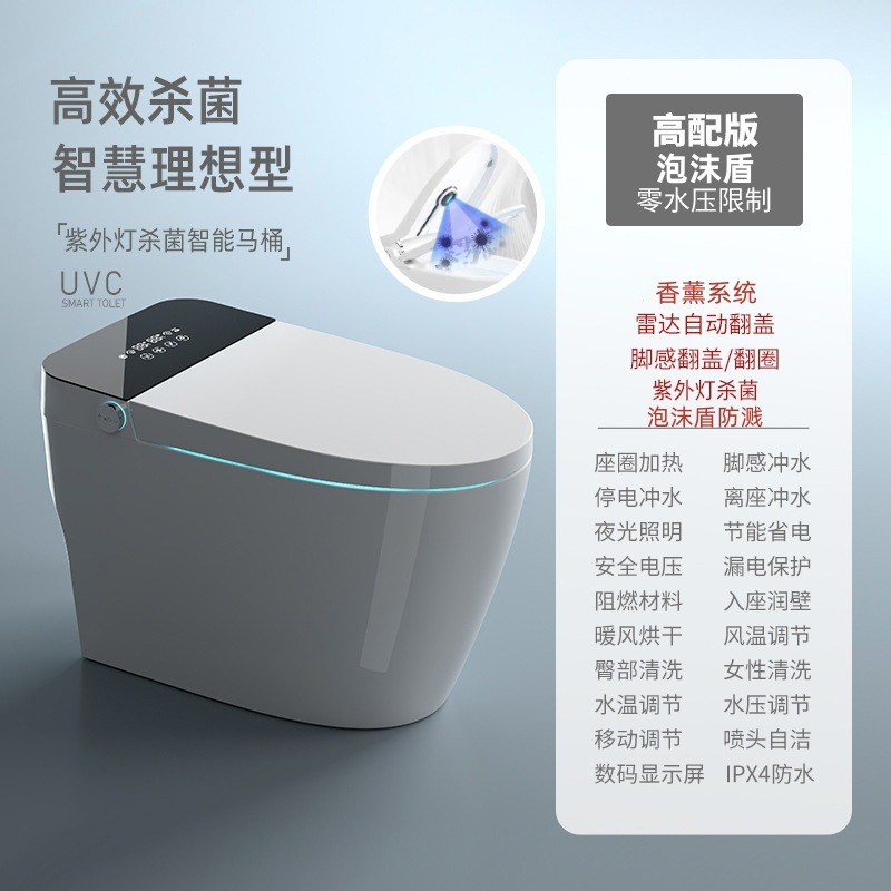 inodoro inteligente de Chaozhou integrado completamente automático esterilización tapa de flip sifón tipo calentamiento eléctrico control remoto calentador de inodoro