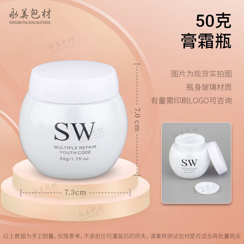 Tarro de crema de 50 g con revestimiento; Blanco perla; Vidrio