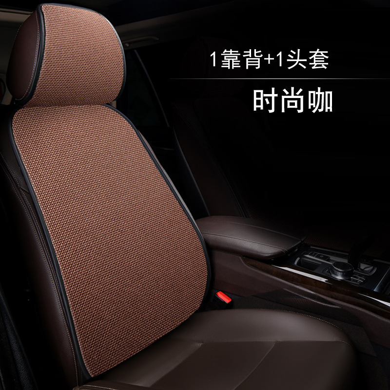 Seat cushion, seat cover – Universal Car Seat Cushion - v-57