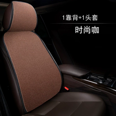Seat cushion, seat cover – Car Seat Cushion Single Piece Three-Piece - backrest-including-headgear-fashionable
