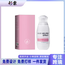 �羳 �o�l���F50ml�^Ƥ�^�l�I�BҺHAIR HELPER SPRAY�S��ֱ�N