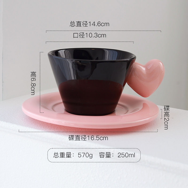 Tazas de café creativas en forma de corazón, plato de oficina en el hogar, tazas de cerámica de alto valor, regalo de cumpleaños para parejas