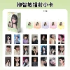 55 Zhang Liu Zhimin