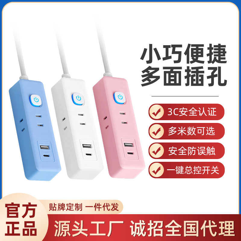 Two-Pin Mini Socket Adapter, One-To-Six Power Strip, Travel Power Converter, Extension Cord with USB