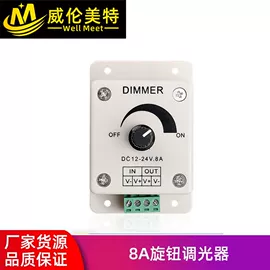 灯控制器;LED灯控制器;适配器