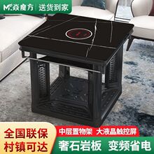 焱魔方电暖桌电烤火桌子家用取暖桌正方形烤火炉多功能客厅电暖炉