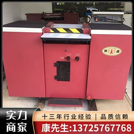 片皮机;裁断机;皮革加工