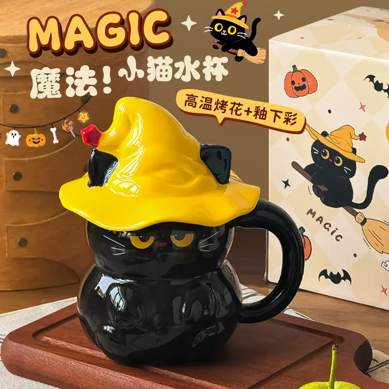 幽灵猫咪陶瓷马克杯带盖水杯女新款2025高颜值杯子家用喝水伴手礼