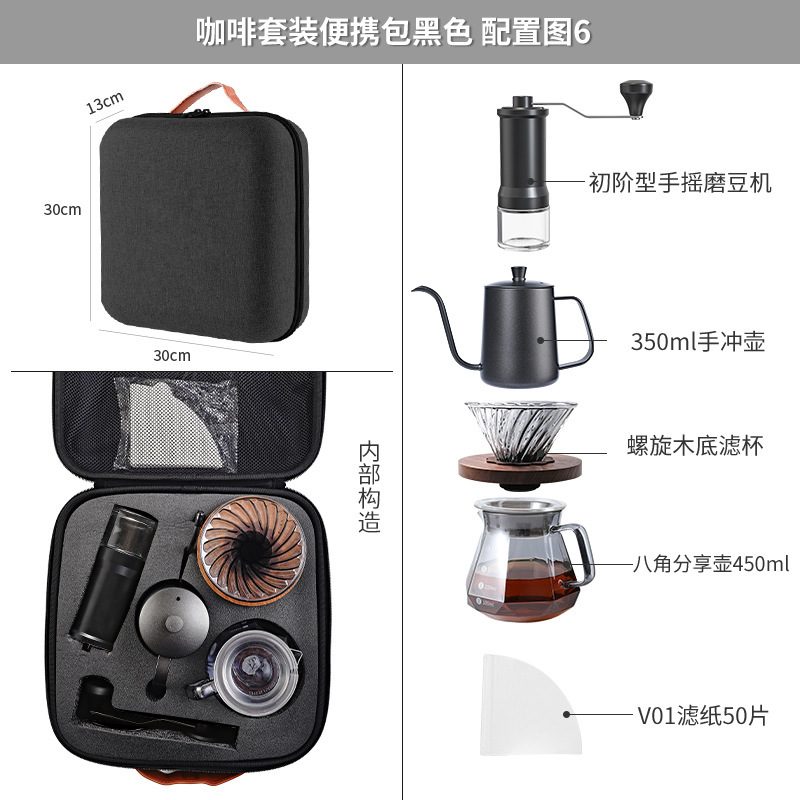 Set de Cafetera Manual Portátil para Acampar y Exteriores