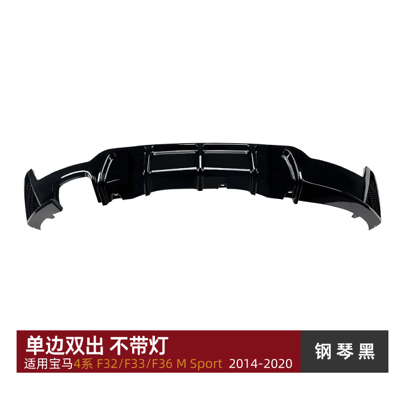 BMW For BMW 4 Series BMW F32 F33 F36 2014-20 MP Rear Lip Spoiler (Spoiler) - single-side-double-outlet-without-light-piano-black
