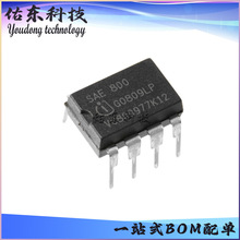 SAE800 DIP-8 ���������� оƬIC ���ɵ�· ��湩Ӧ