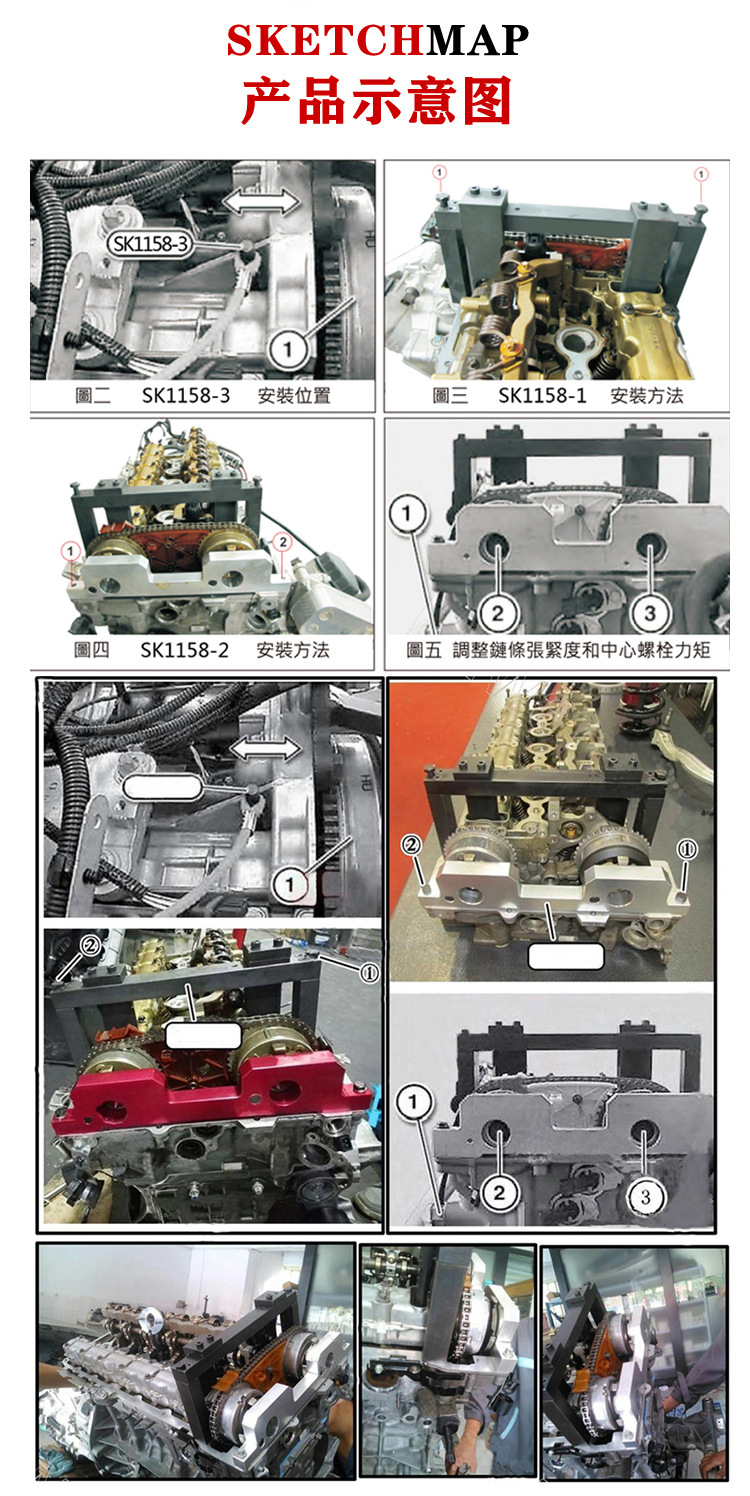 BMW N51 N52 N53 N54 N55 3 Series 5 Series Engine Timing Special Tool Camshaft Tool Set