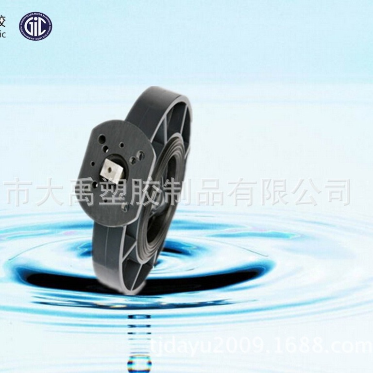 UPVC无头阀体  安装平台标准：ISO5211 F05/F07/F10 配执行器