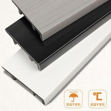 竹木纤维踢脚线 pvc 塑料碳晶板地脚线 高分子贴脚线地脚线卡扣式