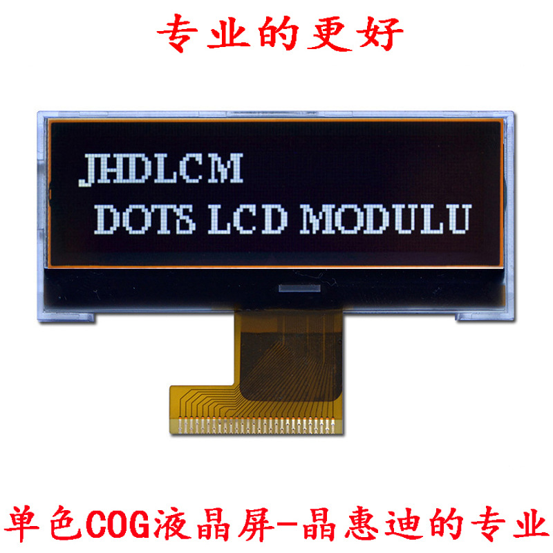 12832/ͼ�ε���/��Ĥ/Һ��ģ��/ST7567/����/2.4��/JHD12832A-63